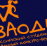 Второй Всероссийский студенческий фестиваль #ЗАОДНО - Центр соцобслуживания населения