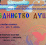 II Инклюзивный Всероссийский конкурс-фестиваль искусств «Единство душ» - Центр соцобслуживания населения