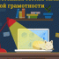 С деньгами на «ты» - в любом возрасте - Центр соцобслуживания населения