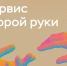Дополнительная защита от мошенников - Центр соцобслуживания населения