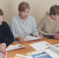 Рабочее совещание по охране труда - Центр соцобслуживания населения